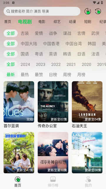 ����ӰԺ������ذ�װ��ͼ1