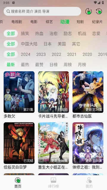 ����ӰԺ������ذ�װ��ͼ4