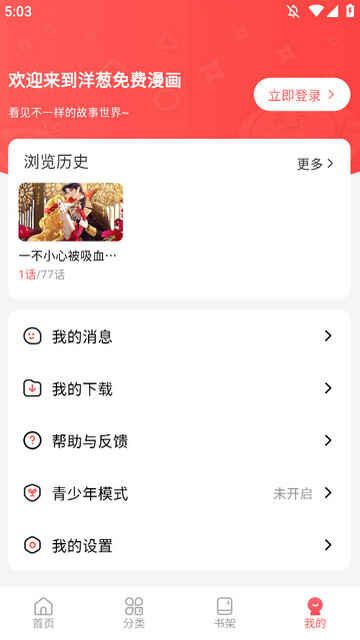 ����������ȥ�����ͼ4