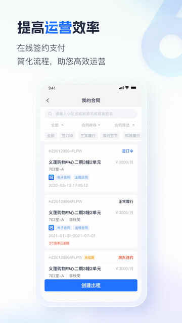 ǻ۷APP׿ͼ5