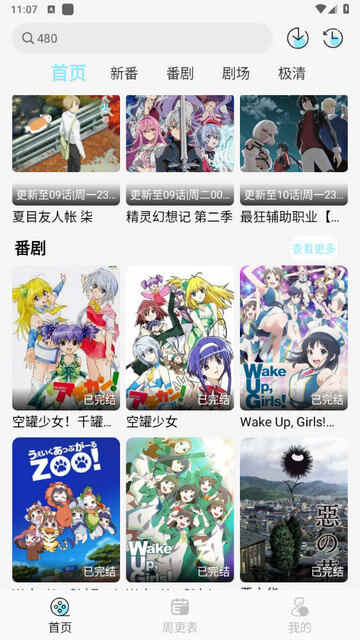 嶯appؽͼ2