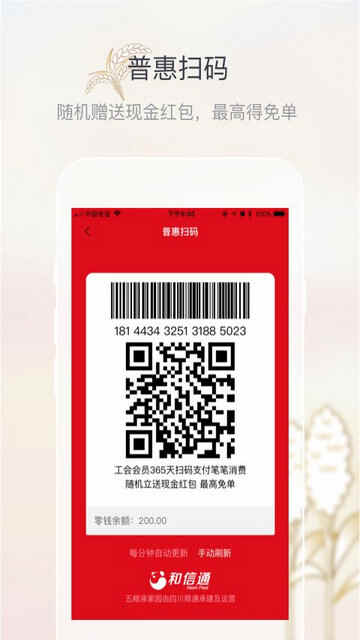 ����Һ��԰APP�ٷ����ͼ5