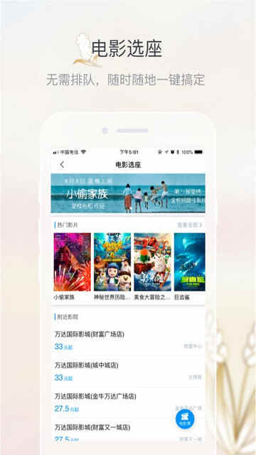 ����Һ��԰APP�ٷ����ͼ4