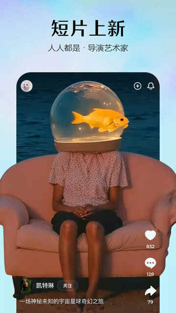 ����AI��׿�ֻ����ؽ�ͼ1