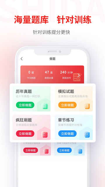 ʦУAPP°ͼ3