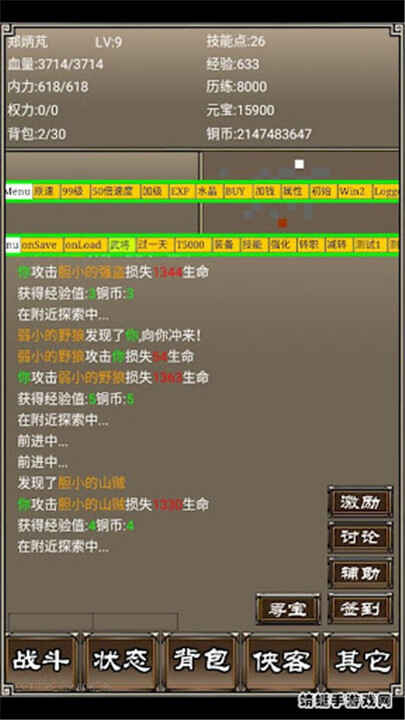 ���͹һ������ν�ͼ5