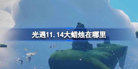 11.14λ