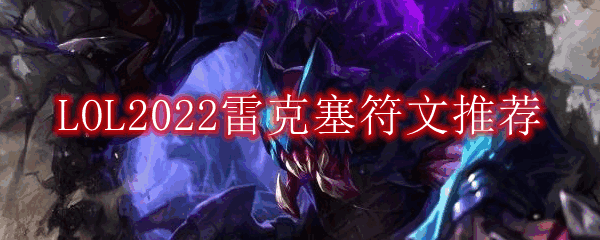 LOL2022׿ķ