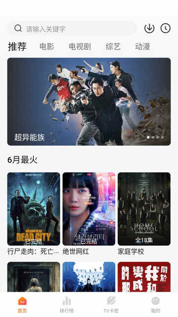 �ع�Ӱ��2024���°汾��ͼ1