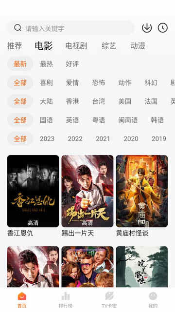 �ع�Ӱ��2024���°汾��ͼ2