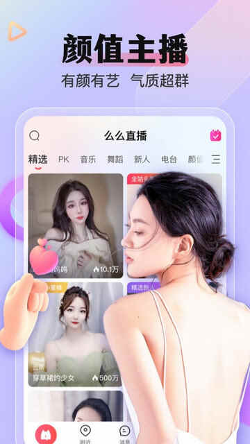 ôôֱ��app���ؽ�ͼ1