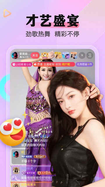 ôôֱ��app���ؽ�ͼ2