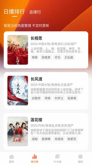 �ع�Ӱ��2024���°汾��ͼ3