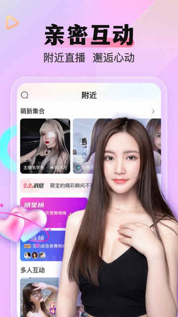 ôôֱ��app���ؽ�ͼ4