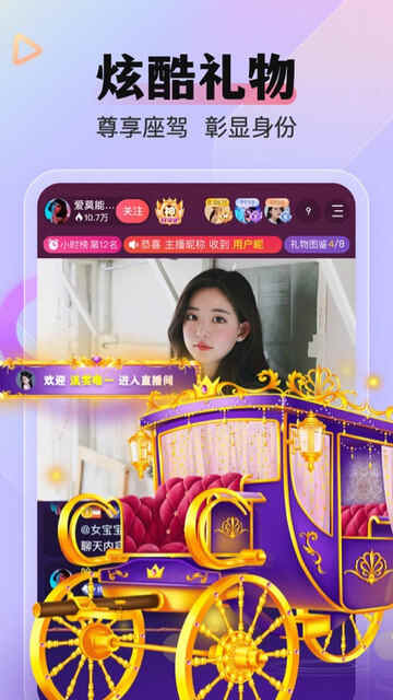 ôôֱ��app���ؽ�ͼ5