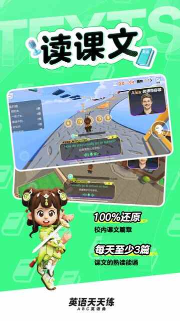 ABCӢ���APP�ٷ����ͼ2