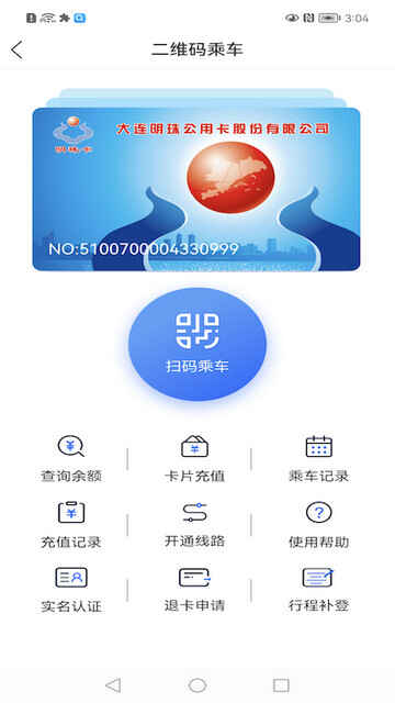 鿨APPٷͼ5