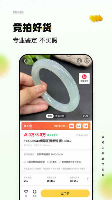 APPٷͼ3