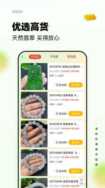 APPٷͼ1