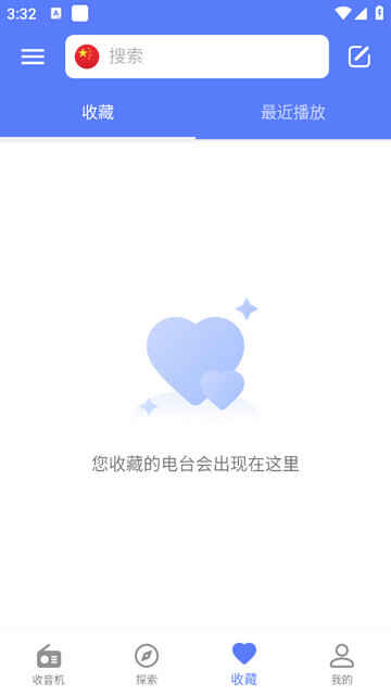 MyRadioͼ3
