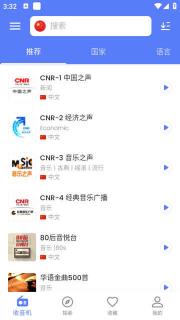 MyRadioͼ1