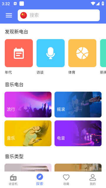 MyRadioͼ2