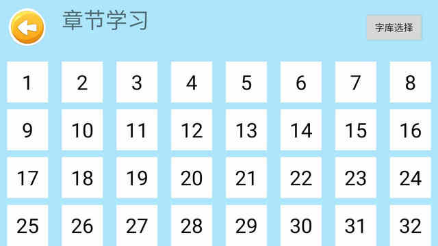 APP׿ͼ1