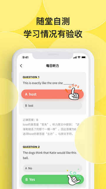 ����ÿ������APP�ٷ����ͼ2