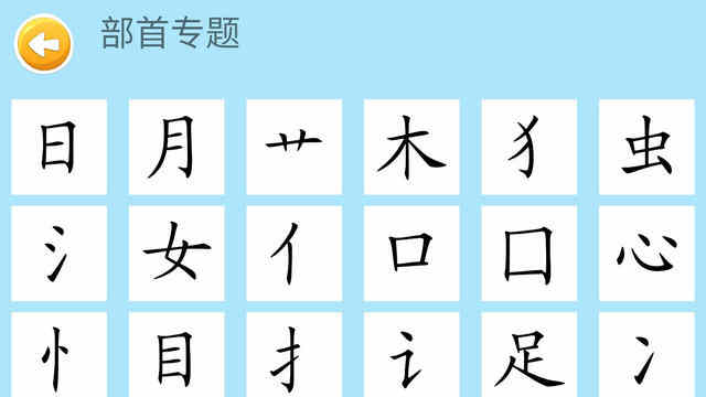 APP׿ͼ3