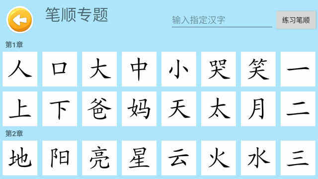 APP׿ͼ2