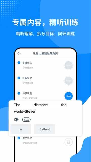 ӢAPP׿ͼ1