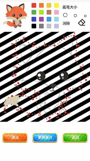 ����ѵ����ͼapp���ؽ�ͼ4