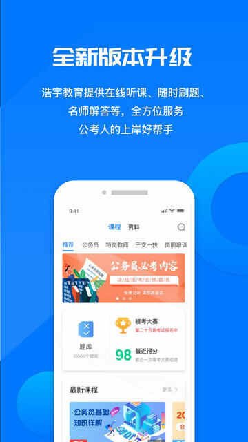 ��������APP��׿���ͼ1