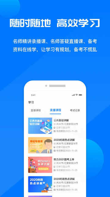 ��������APP��׿���ͼ3