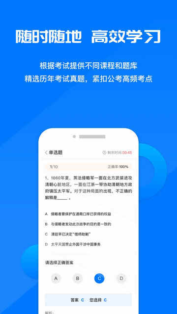 ��������APP��׿���ͼ5