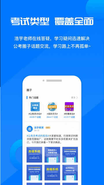 ��������APP��׿���ͼ4