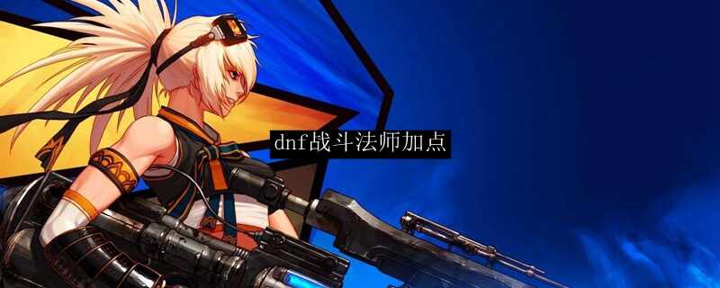 dnfսʦӵ
