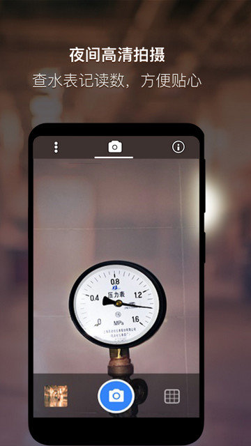 ҹappؽͼ2