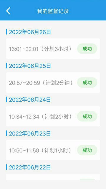 ҪѧAPP°ͼ2