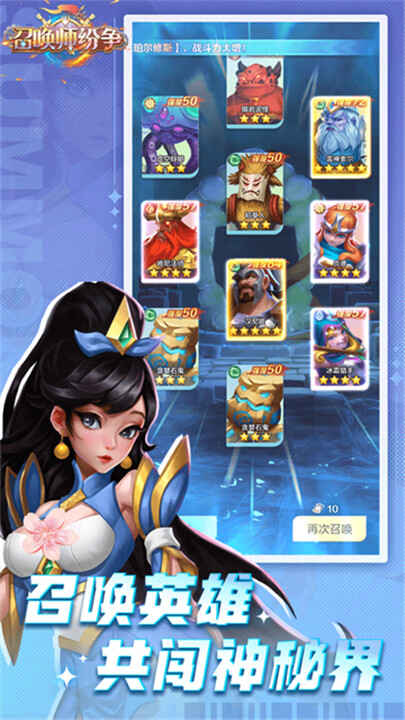 �ٻ�ʦ�������ν�ͼ3