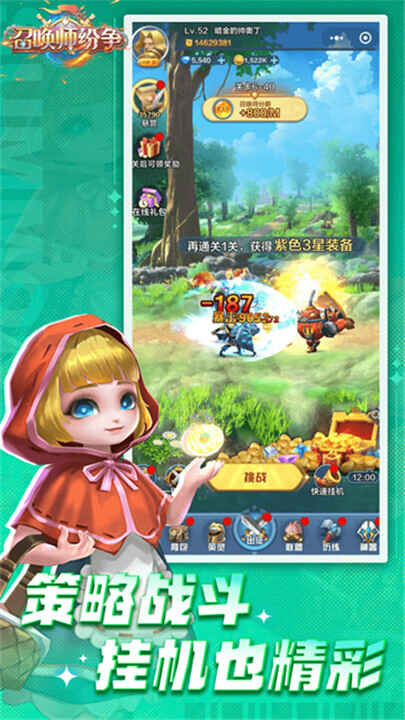 �ٻ�ʦ�������ν�ͼ2