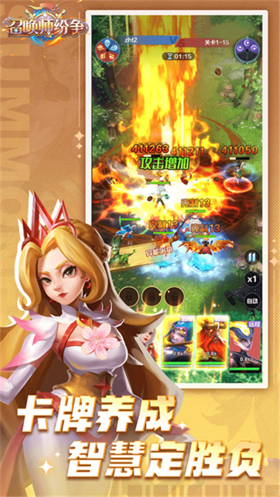 �ٻ�ʦ�������ν�ͼ4