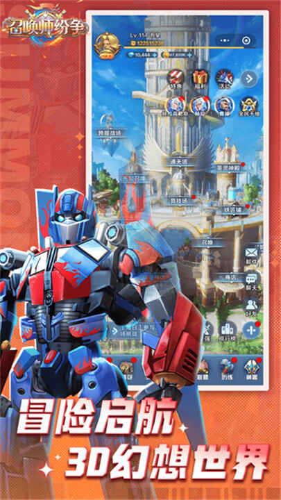 �ٻ�ʦ�������ν�ͼ1