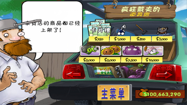 ֲ���ս��ʬԭ���������ν�ͼ3