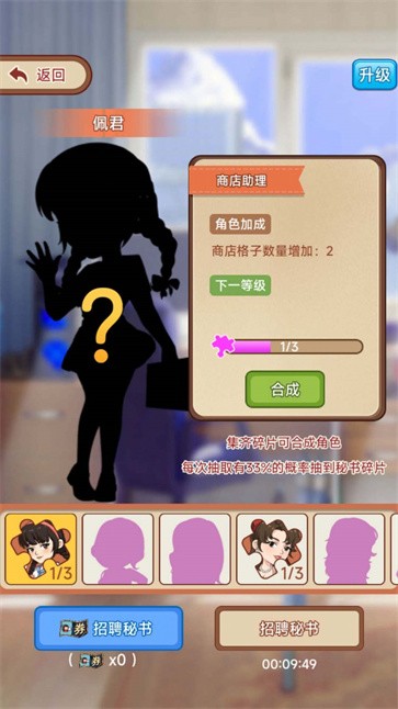 �Ʋ�������Ϯ�����ν�ͼ2