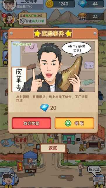 �Ʋ�������Ϯ�����ν�ͼ3