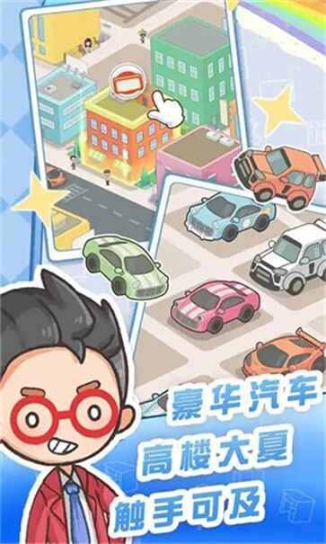 ����һ��¥��ͼ4