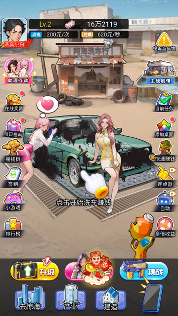 ϴ֮GM˵ͼ2