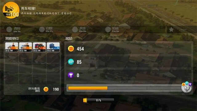 ��������HQ���������ؽ�ͼ4