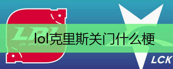 lol˹ʲô